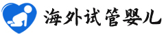 {漯河代怀生子公司}